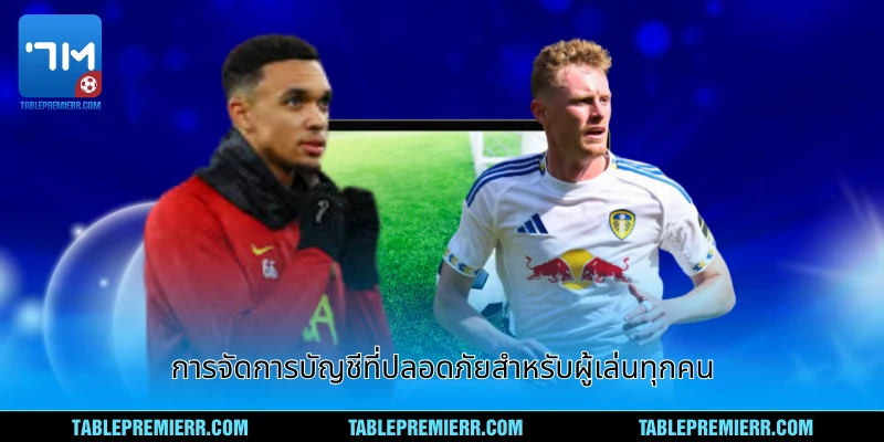 ปัญหาทั่วไปสำหรับผู้เล่นในการเดิมพันออนไลน์เกี่ยวข้องกับการจัดการบัญชี